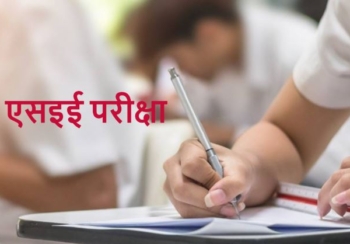 यसवर्ष करिब ५ लाख विद्यार्थी एसईई परीक्षामा सहभागी हुँदै