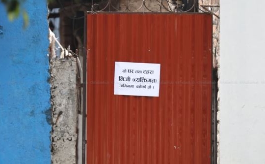 अनामनगर क्षेत्रमा घरघरमा टाँसियो जग्गाधनी पुर्जा