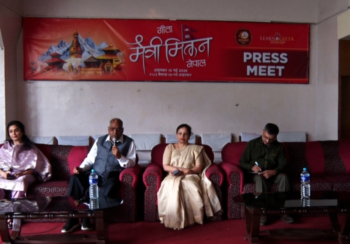 गीता मैत्री मिलन कार्यक्रम बैशाख २७ गते काठमाडौंमा आयोजना हुँदै